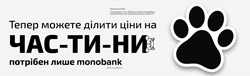 Monobank